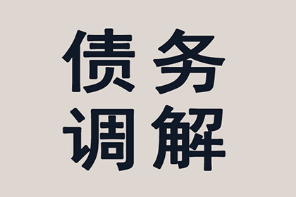 单位场合中讨债是否合法？